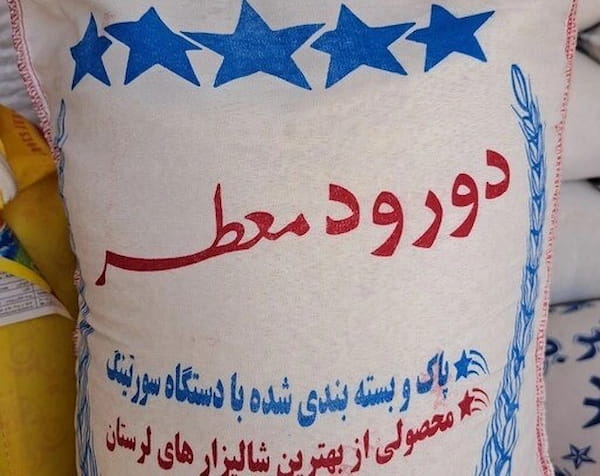 قیمت برنج طارم لرستان + خرید باور نکردنی